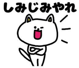 A cat speak the Ibaraki dialect sticker #3214042