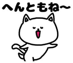 A cat speak the Ibaraki dialect sticker #3214044