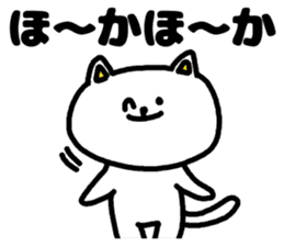 A cat speak the Ibaraki dialect sticker #3214045