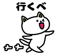 A cat speak the Ibaraki dialect sticker #3214047