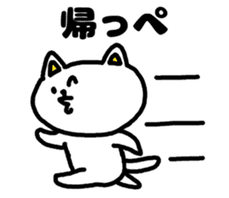 A cat speak the Ibaraki dialect sticker #3214048