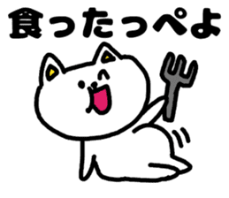A cat speak the Ibaraki dialect sticker #3214050