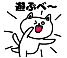 A cat speak the Ibaraki dialect sticker #3214052