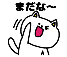 A cat speak the Ibaraki dialect sticker #3214054