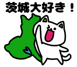 A cat speak the Ibaraki dialect sticker #3214058
