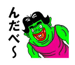 TUGARU MONSTER 2 sticker #3249507