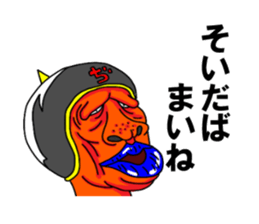 TUGARU MONSTER 2 sticker #3249508