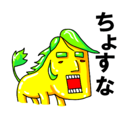 TUGARU MONSTER 2 sticker #3249509