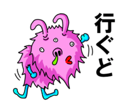 TUGARU MONSTER 2 sticker #3249511