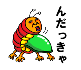 TUGARU MONSTER 2 sticker #3249512