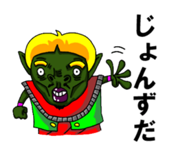 TUGARU MONSTER 2 sticker #3249513
