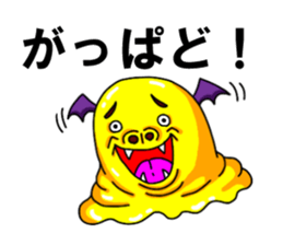 TUGARU MONSTER 2 sticker #3249514