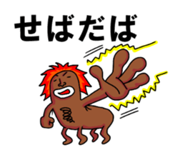TUGARU MONSTER 2 sticker #3249515