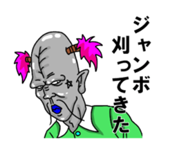 TUGARU MONSTER 2 sticker #3249516