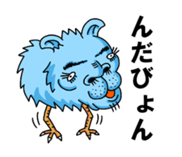 TUGARU MONSTER 2 sticker #3249518