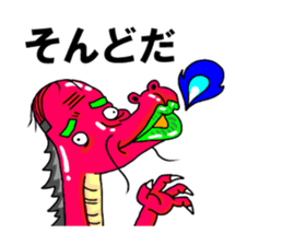 TUGARU MONSTER 2 sticker #3249521