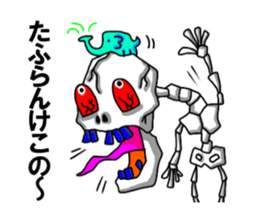 TUGARU MONSTER 2 sticker #3249522