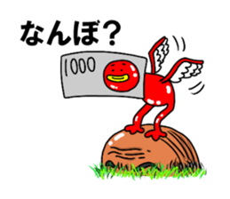 TUGARU MONSTER 2 sticker #3249523