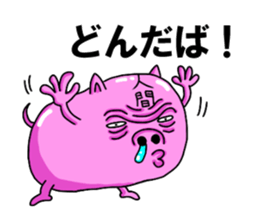 TUGARU MONSTER 2 sticker #3249526