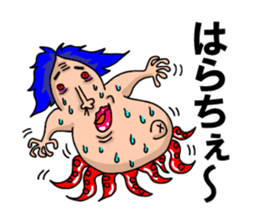 TUGARU MONSTER 2 sticker #3249527