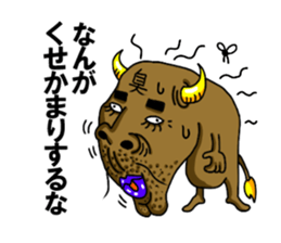 TUGARU MONSTER 2 sticker #3249528