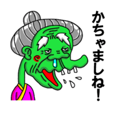 TUGARU MONSTER 2 sticker #3249529