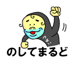 TUGARU MONSTER 2 sticker #3249532