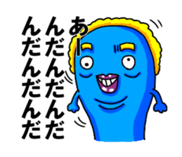 TUGARU MONSTER 2 sticker #3249533