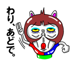 TUGARU MONSTER 2 sticker #3249534