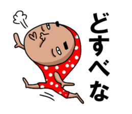 TUGARU MONSTER 2 sticker #3249535