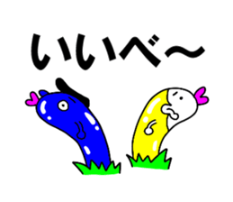 TUGARU MONSTER 2 sticker #3249536