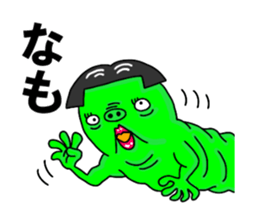 TUGARU MONSTER 2 sticker #3249537