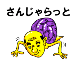 TUGARU MONSTER 2 sticker #3249538