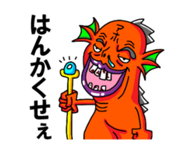 TUGARU MONSTER 2 sticker #3249539