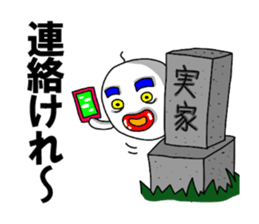 TUGARU MONSTER 2 sticker #3249542