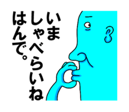 TUGARU MONSTER 2 sticker #3249543