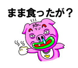 TUGARU MONSTER 2 sticker #3249545