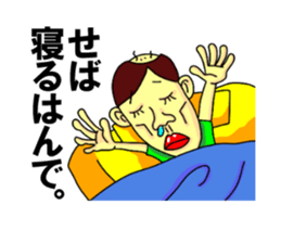 TUGARU MONSTER 2 sticker #3249546