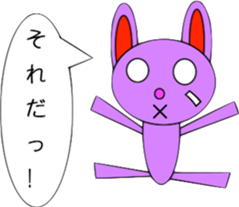 usagiusagi sticker #3283635