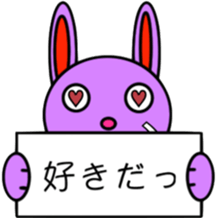 usagiusagi sticker #3283640