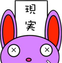usagiusagi sticker #3283641