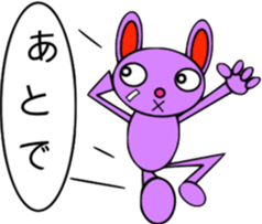 usagiusagi sticker #3283653