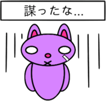 usagiusagi sticker #3283662