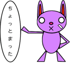 usagiusagi sticker #3283667