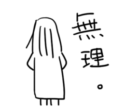 A lovely girl named Giorgia Nana 1 sticker #3305624