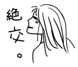 A lovely girl named Giorgia Nana 1 sticker #3305638