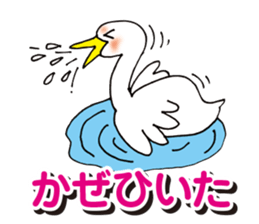 jyajyaan! Poor joke sticker #3379580