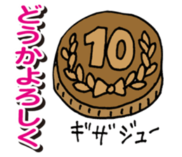 jyajyaan! Poor joke sticker #3379582