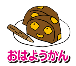 jyajyaan! Poor joke sticker #3379585