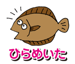 jyajyaan! Poor joke sticker #3379588